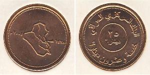 25 Fils Iraq  