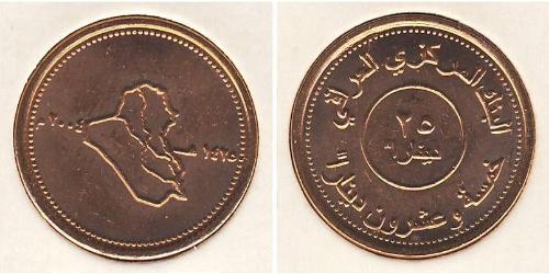 25 Fils Iraq  