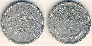 25 Fils Iraq 銀 