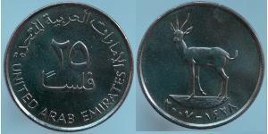 25 Fils United Arab Emirates 銅/镍 