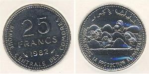 25 Franc Comores (pays) Cuivre/Nickel 