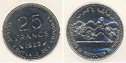 25 Franc Comoros 镍/銅 