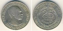 25 Franc 几内亚 镍/銅 