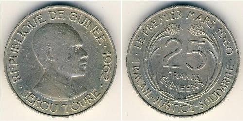 25 Franc 几内亚 銅/镍 
