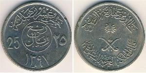 25 Halala Saudi Arabia Copper/Nickel 