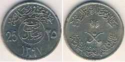 25 Halala Saudi-Arabien Kupfer/Nickel 