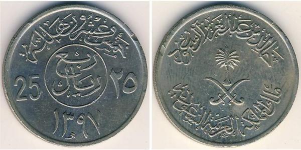 25 Halala Saudi-Arabien Kupfer/Nickel 