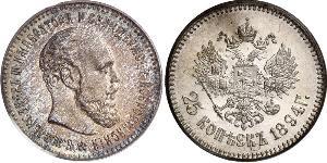 25 Kopeck Empire russe (1720-1917) Argent Alexandre III (1845 -1894)