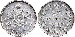 25 Kopeck Empire russe (1720-1917) Argent Nicolas I (1796-1855)