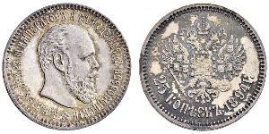 25 Kopeck Empire russe (1720-1917) Argent Alexandre III (1845 -1894)