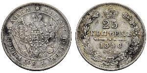 25 Kopeck Empire russe (1720-1917) Argent Alexandre II (1818-1881) / Nicolas I (1796-1855)