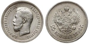 25 Kopeck Empire russe (1720-1917) Argent Nicolas II (1868-1918)