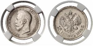 25 Kopeck Empire russe (1720-1917) Argent Nicolas II (1868-1918)