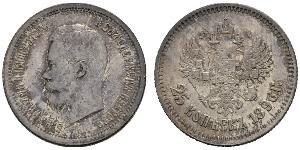 25 Kopeck Empire russe (1720-1917) Argent Nicolas II (1868-1918)