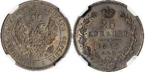 25 Kopeck Empire russe (1720-1917) Argent Alexandre II (1818-1881) / Nicolas I (1796-1855)