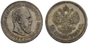 25 Kopeck Empire russe (1720-1917) Argent Alexandre III (1845 -1894)