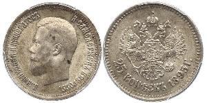 25 Kopeck Empire russe (1720-1917) Argent Nicolas II (1868-1918)