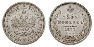 25 Kopeck Empire russe (1720-1917) Argent Alexandre II (1818-1881)