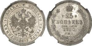 25 Kopeck Empire russe (1720-1917) Argent Alexandre II (1818-1881)