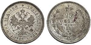 25 Kopeck Empire russe (1720-1917) Argent Alexandre II (1818-1881)