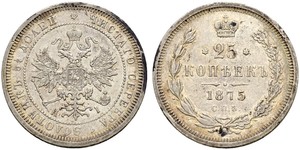 25 Kopeck Empire russe (1720-1917) Argent Alexandre II (1818-1881)