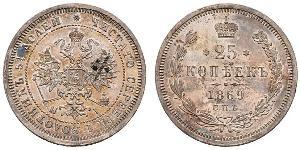 25 Kopeck Empire russe (1720-1917) Argent Alexandre II (1818-1881)