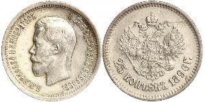 25 Kopeck Empire russe (1720-1917) Argent Nicolas II (1868-1918)