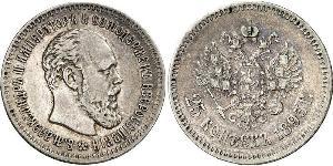 25 Kopeck Empire russe (1720-1917) Argent Alexandre III (1845 -1894)