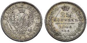 25 Kopeck Empire russe (1720-1917) Argent Alexandre II (1818-1881) / Nicolas I (1796-1855)