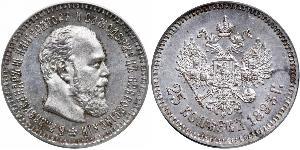 25 Kopeck Empire russe (1720-1917) Argent Alexandre III (1845 -1894)