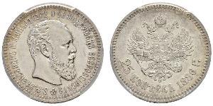 25 Kopeck Empire russe (1720-1917) Argent Alexandre III (1845 -1894)