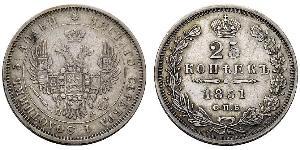 25 Kopeck Empire russe (1720-1917) Argent Alexandre II (1818-1881) / Nicolas I (1796-1855)