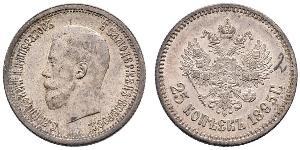 25 Kopeck Empire russe (1720-1917) Argent Nicolas II (1868-1918)