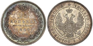 25 Kopeck Empire russe (1720-1917) Argent Alexandre II (1818-1881) / Nicolas I (1796-1855)
