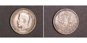 25 Kopeck Empire russe (1720-1917) Argent Nicolas II (1868-1918)