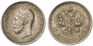 25 Kopeck Empire russe (1720-1917) Argent Nicolas II (1868-1918)