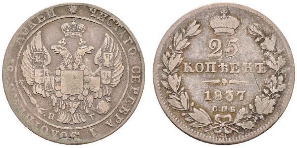 25 Kopeck Empire russe (1720-1917) Argent Alexandre II (1818-1881) / Nicolas I (1796-1855)