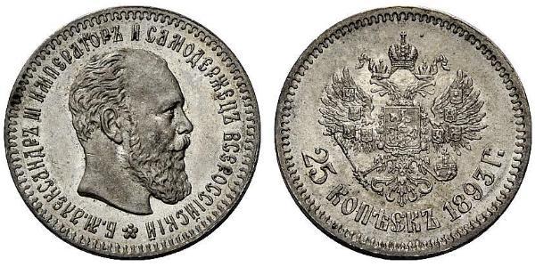 25 Kopeck Empire russe (1720-1917) Argent Alexandre III (1845 -1894)