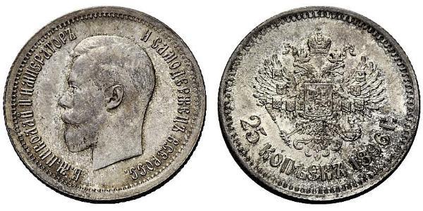 25 Kopeck Empire russe (1720-1917) Argent Nicolas II (1868-1918)