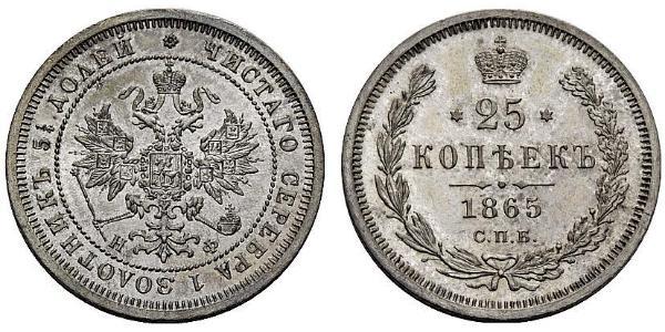 25 Kopeck Empire russe (1720-1917) Argent Alexandre II (1818-1881)