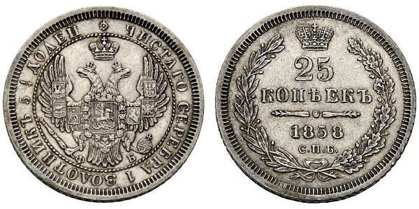 25 Kopeck Empire russe (1720-1917) Argent Alexandre II (1818-1881) / Nicolas I (1796-1855)