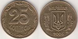 25 Kopeck Ukraine (1991 - ) Brass 