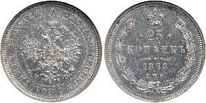 25 Kopeck Russian Empire (1720-1917) Silver Alexander II of Russia (1818-1881)