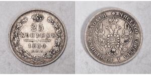 25 Kopeck Russian Empire (1720-1917) Silver Alexander II of Russia (1818-1881) / Nicholas I of Russia (1796-1855)