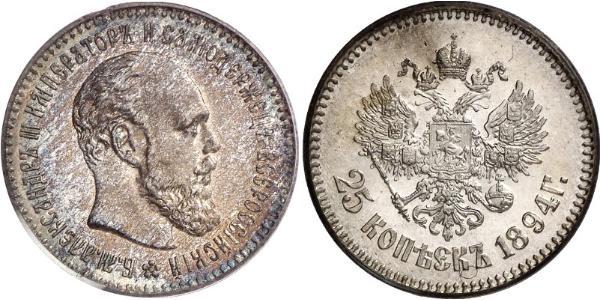 25 Kopeck Russian Empire (1720-1917) Silver Alexander III (1845 -1894)