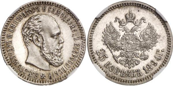 25 Kopeck Russian Empire (1720-1917) Silver Alexander III (1845 -1894)