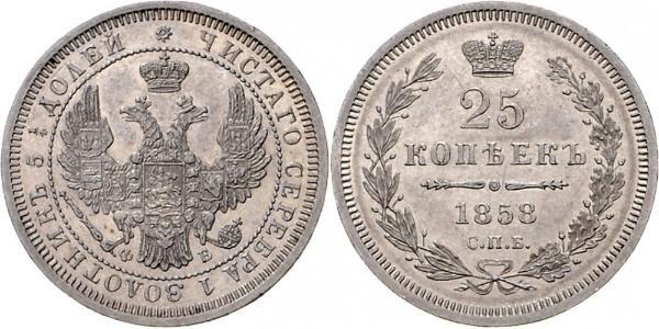 25 Kopeck Russian Empire (1720-1917) Silver Alexander II of Russia (1818-1881) / Nicholas I of Russia (1796-1855)
