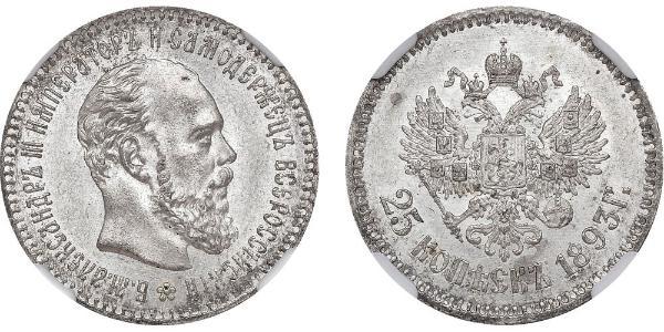 25 Kopeck Russian Empire (1720-1917) Silver Alexander III (1845 -1894)