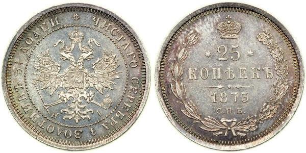 25 Kopeck Russian Empire (1720-1917) Silver Alexander II of Russia (1818-1881)