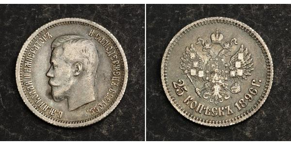 25 Kopeck Russian Empire (1720-1917) Silver Nicholas II (1868-1918)